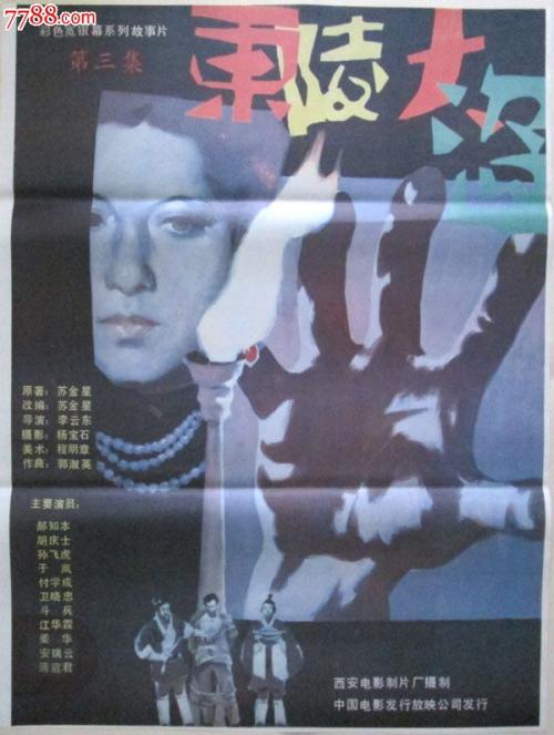 学位证怎么翻译成英文